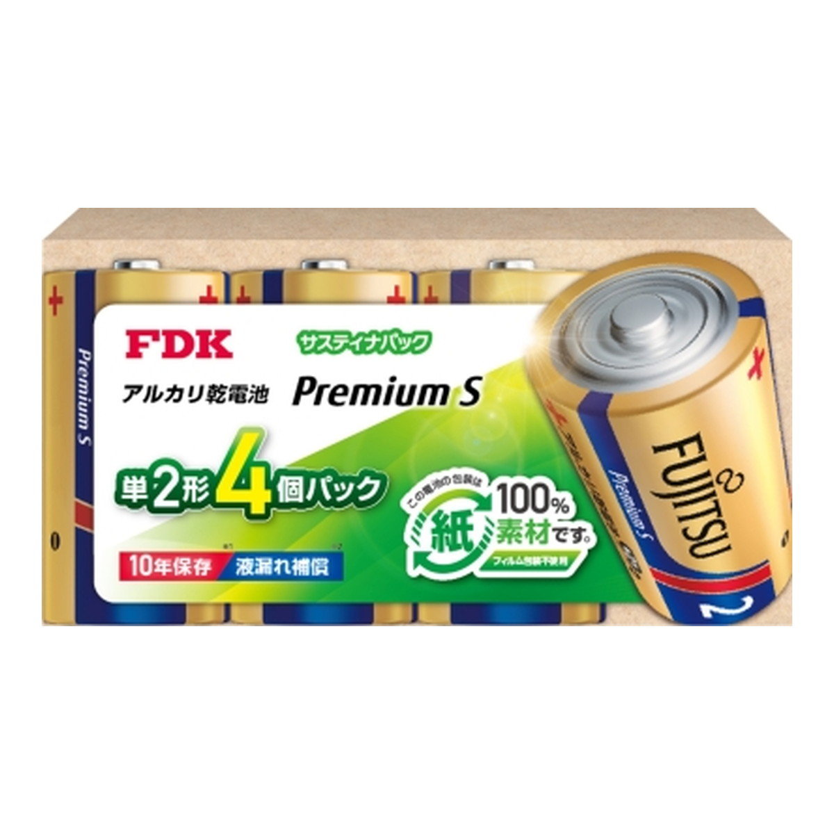 【送料込・まとめ買い&times;30個セット】FDK FUJITSU PremiumS アルカリ乾電池 サスティナパック 単2形 4個パック LR14PS 4SP｜ケンコウlife