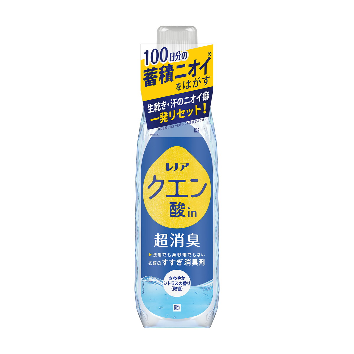 クエン酸 結晶 25g, 医療用品 | クスリのアオキ ネットショップ
