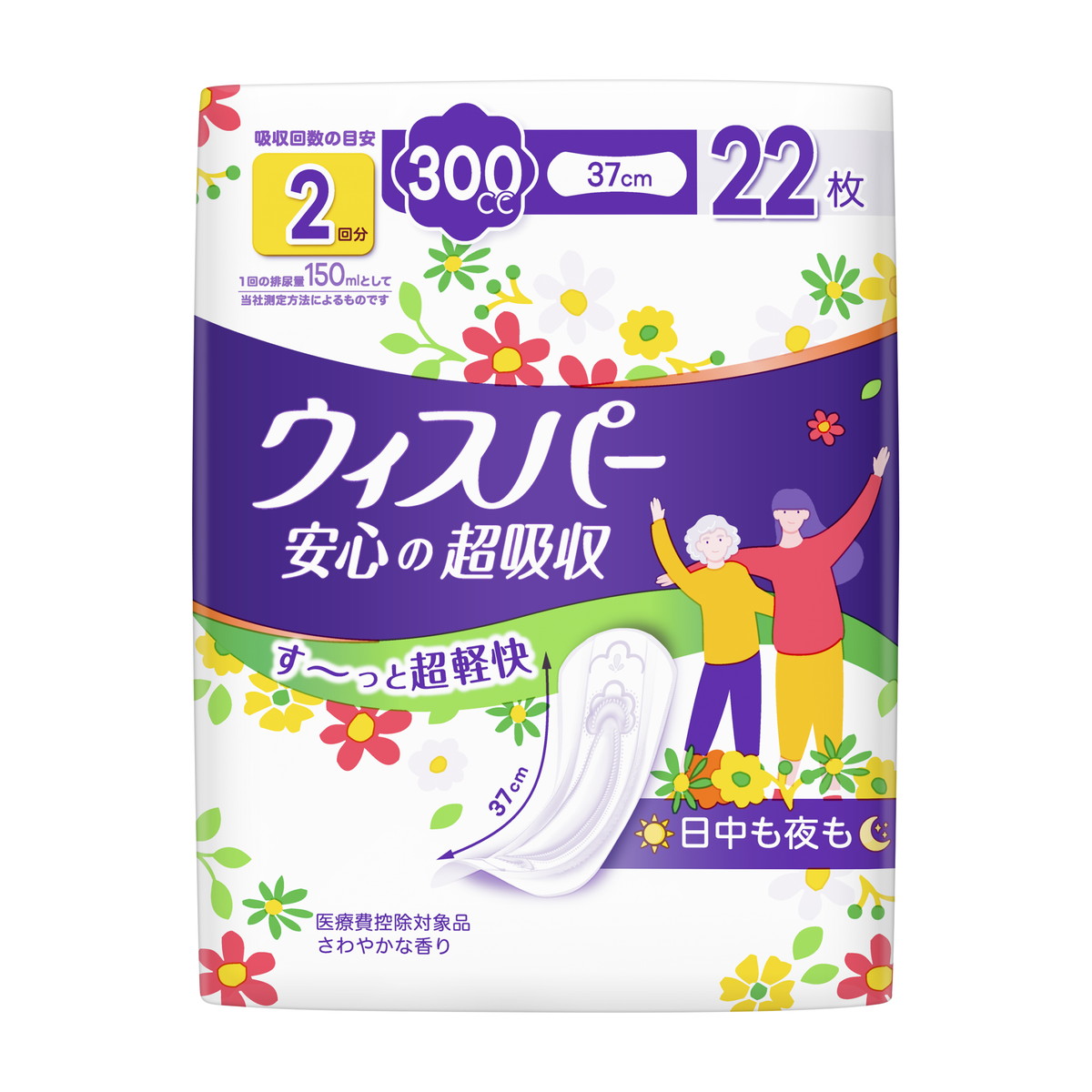 【送料込・まとめ買い×4個セット】P&G ウィスパー 安心の超吸収 2回分 日中&夜用 300cc 22枚入 尿取りパッド ※医療費控除対象商品