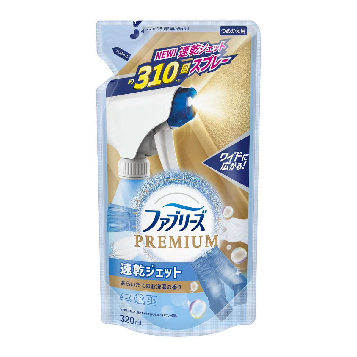 PG ファブリーズ 速乾ジェット あらいたてのお洗濯の香り つめかえ 320ml 消臭芳香剤 ケンコウlife