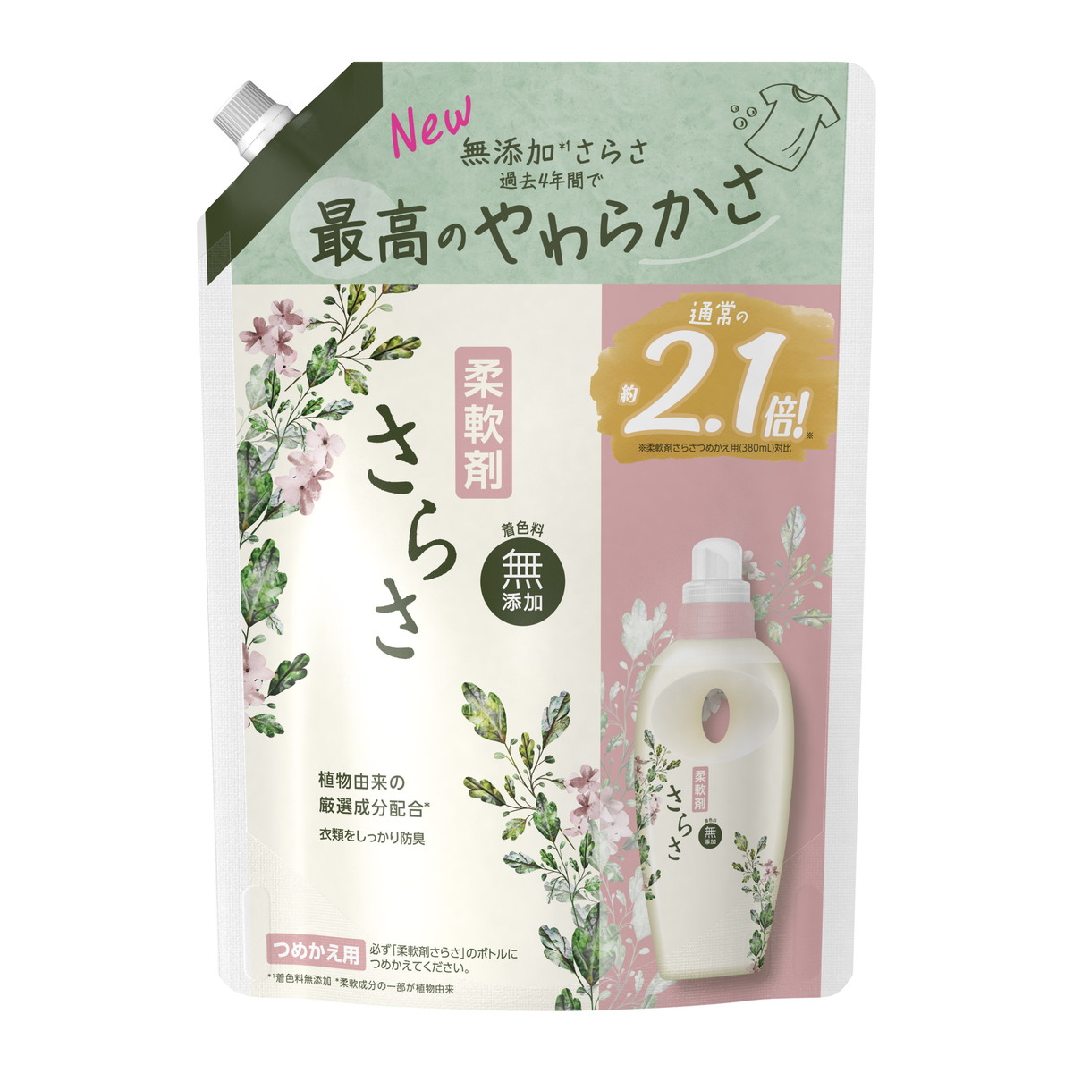 【送料込・まとめ買い×8個セット】P&G さらさ 柔軟剤 つめかえ用 超特大サイズ 790ml