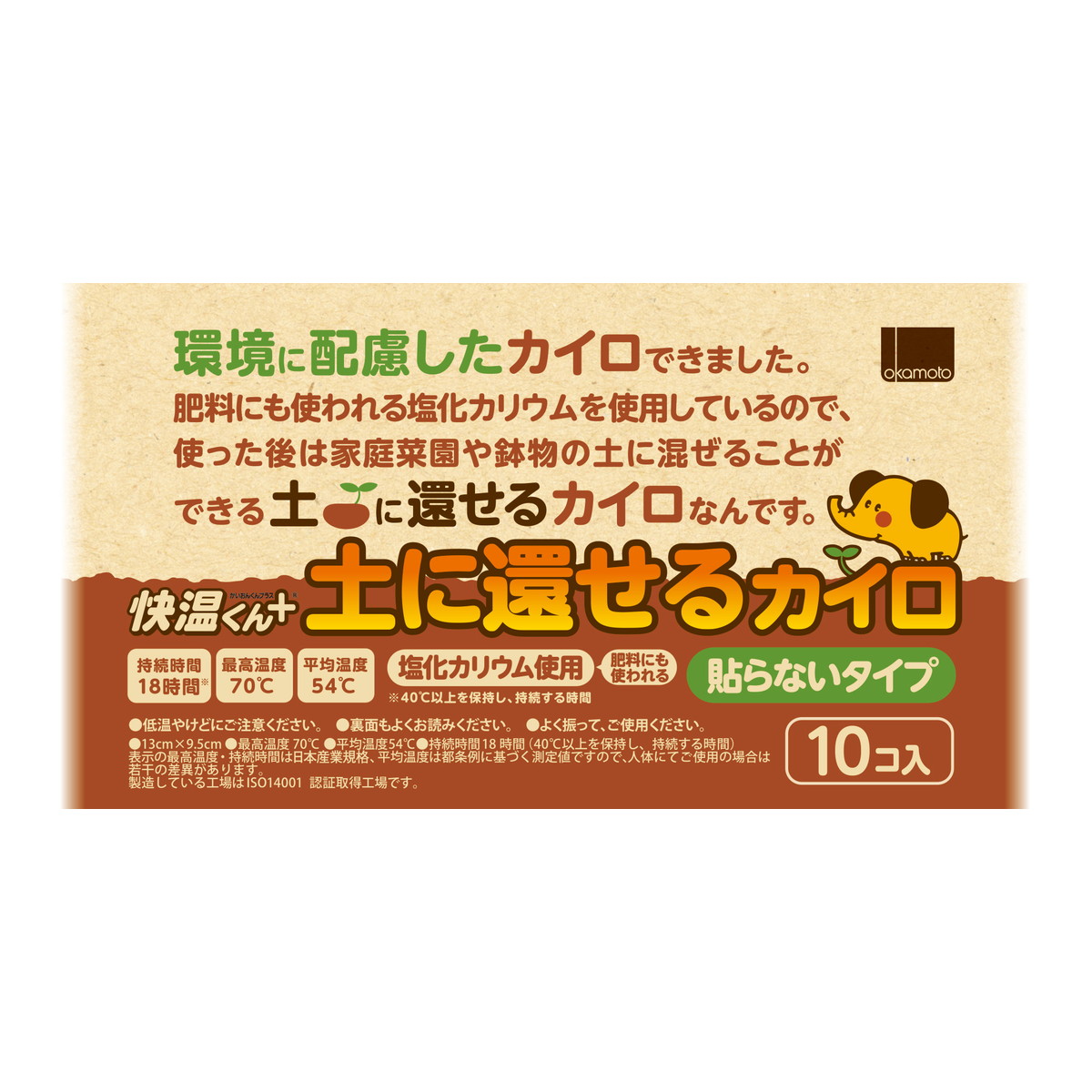 ◆貼り出し 送りとどける引き延ばす・欠品周囲の状況◆