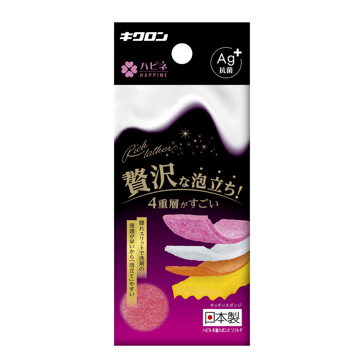 【送料込・まとめ買い×120個セット】キクロン ハピネ 4層スポンジ ソフト P キッチンスポンジ