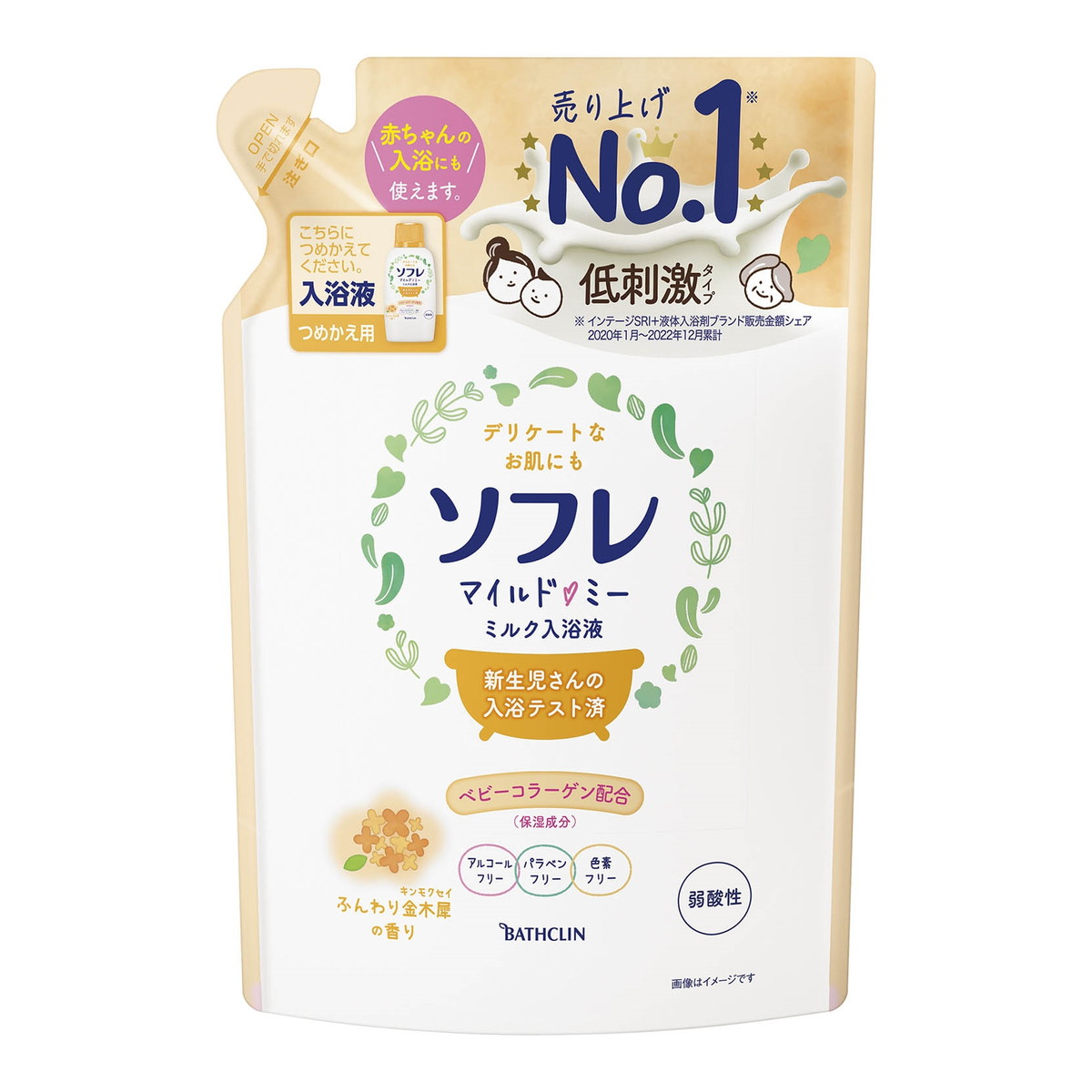【送料込・まとめ買い×12個セット】バスクリン ソフレ マイルド・ミー ミルク入浴液 ふんわり金木犀の香り つめかえ用 600mL 入浴剤