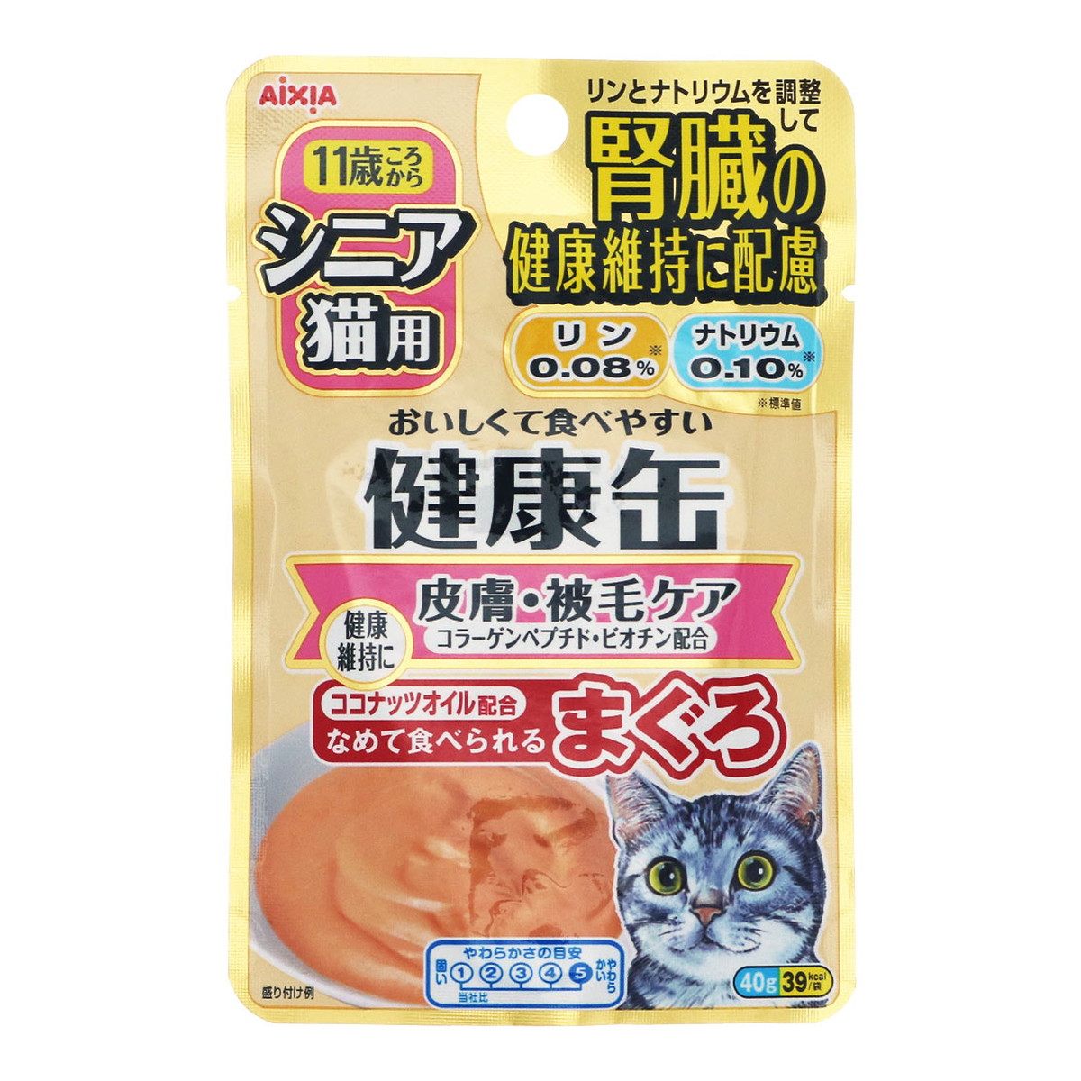 【送料込・まとめ買い×48個セット】アイシア 11歳ころから シニア猫用 健康缶 パウチ 皮膚・被毛ケア 40g キャットフード