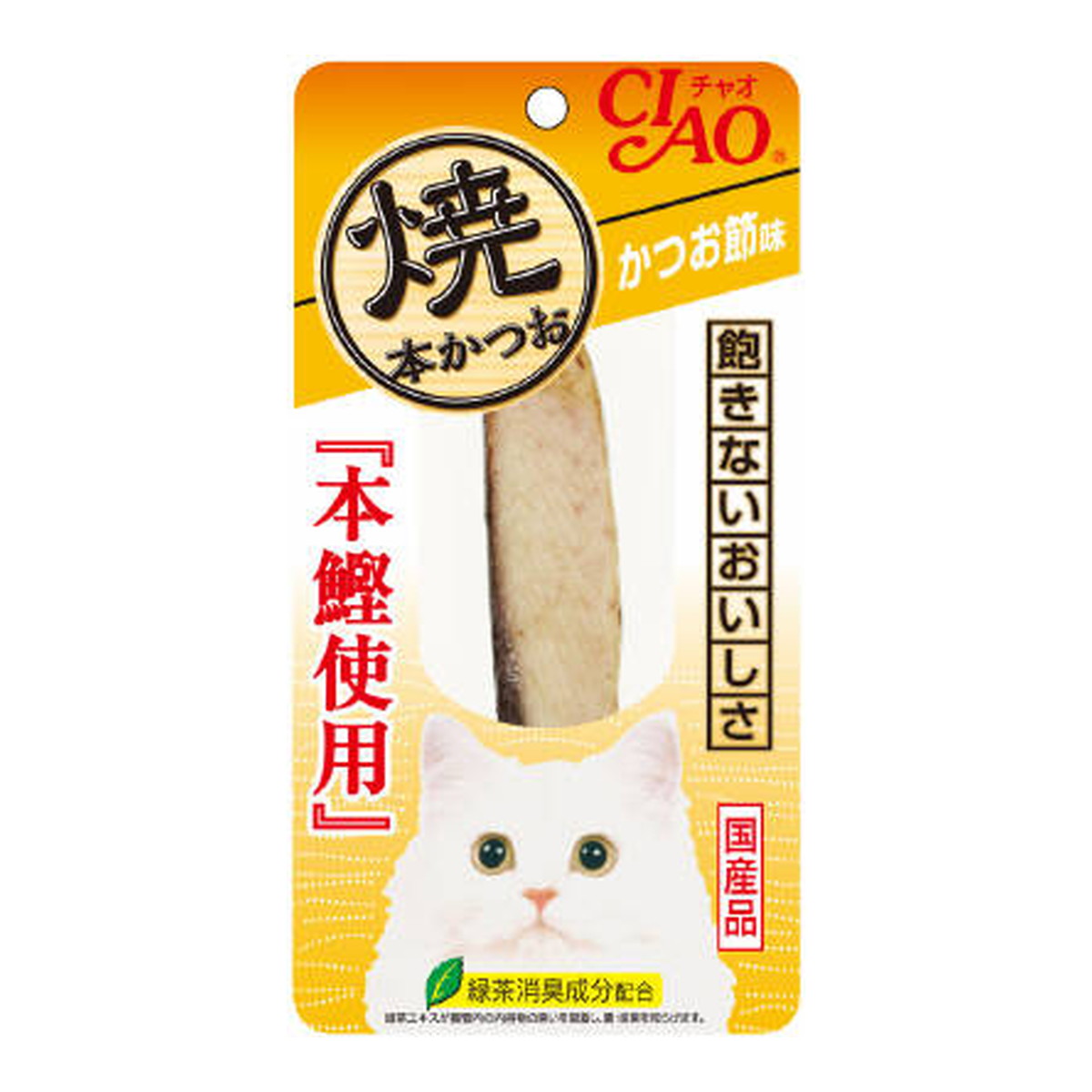 【送料込・まとめ買い×48個セット】いなばペットフード CIAO チャオ 焼本かつお かつお節味