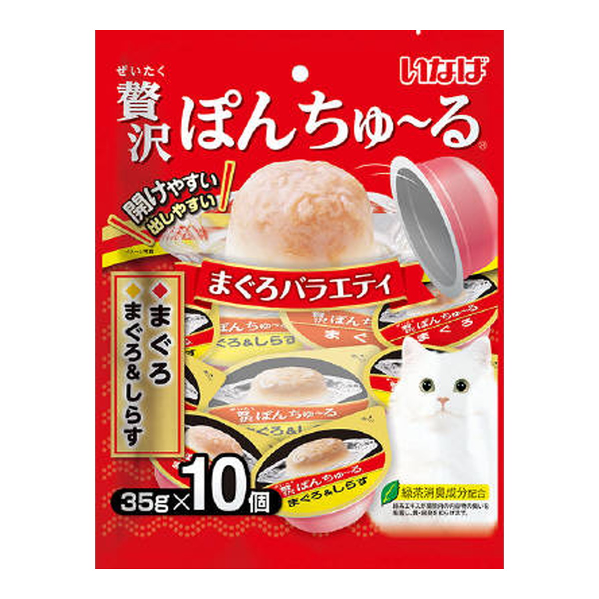 【送料込・まとめ買い×4個セット】いなば 贅沢 ぽんちゅーる まぐろバラエティ 35g×10個入 キャットフード