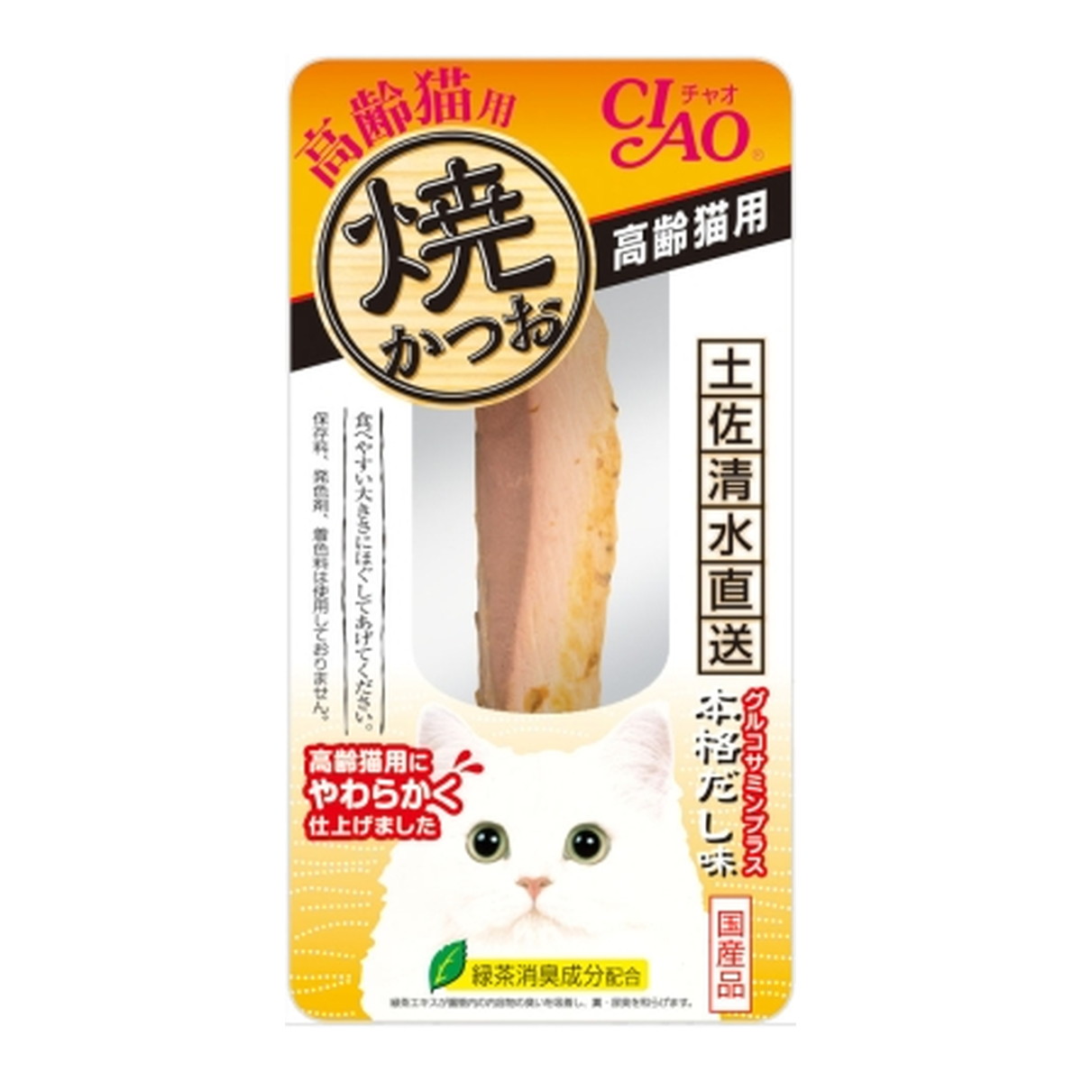 【送料込・まとめ買い×48個セット】いなばペットフード CIAO チャオ 焼かつお 高齢猫用 本格だし味