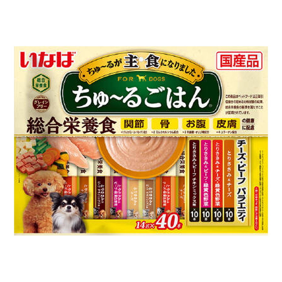 【送料込・まとめ買い×8個セット】いなばペットフード ちゅーるごはん チーズ ビーフ バラエティ 14g×40本入 犬用