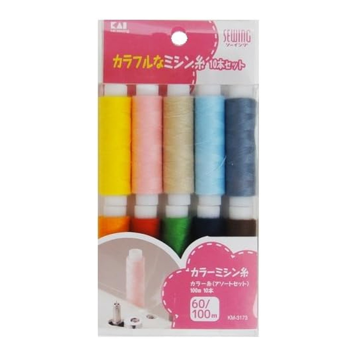 【送料込・まとめ買い×120個セット】貝印 KM3173 カラー糸 アソートセット 約100m×10本入