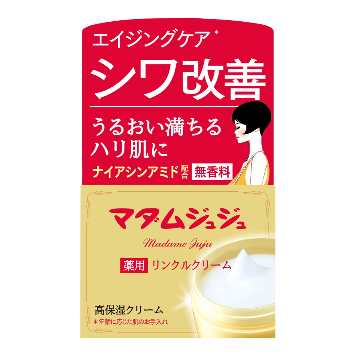 ◆貼り出し 送りとどける引き延ばす・欠品周囲の状況◆