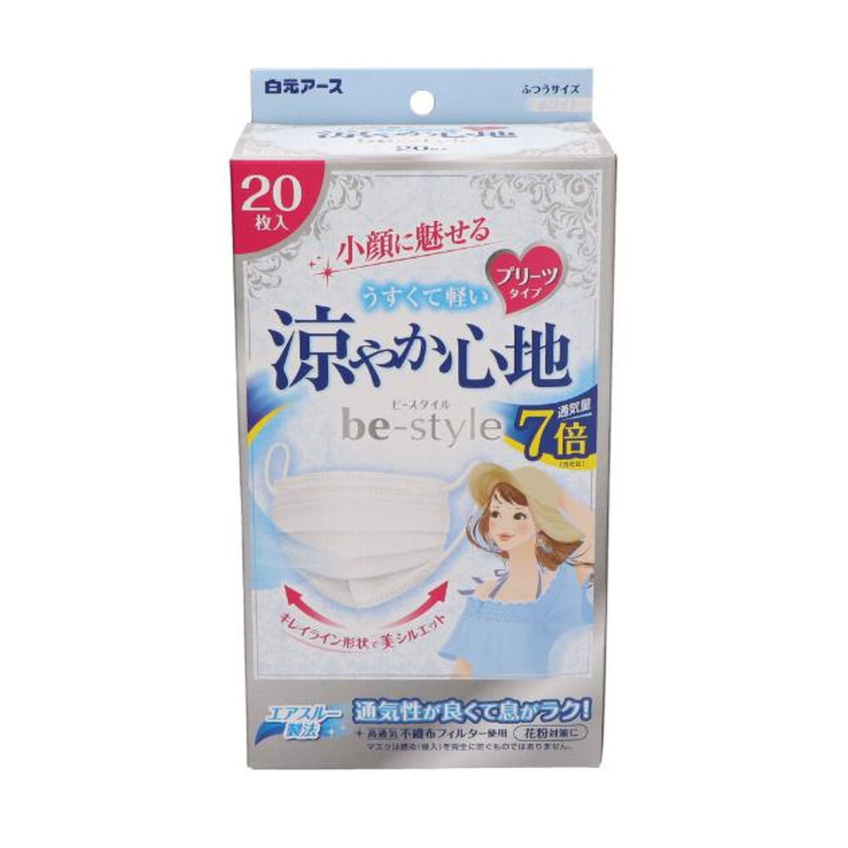 【送料込・まとめ買い×8個セット】白元アース ビースタイル プリーツタイプ 涼やか心地 20枚入 マスク