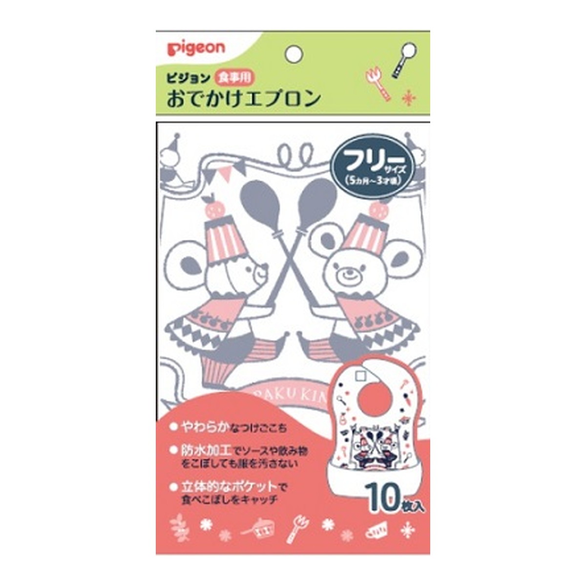 ?毎月置き換え?今月のオススメ品