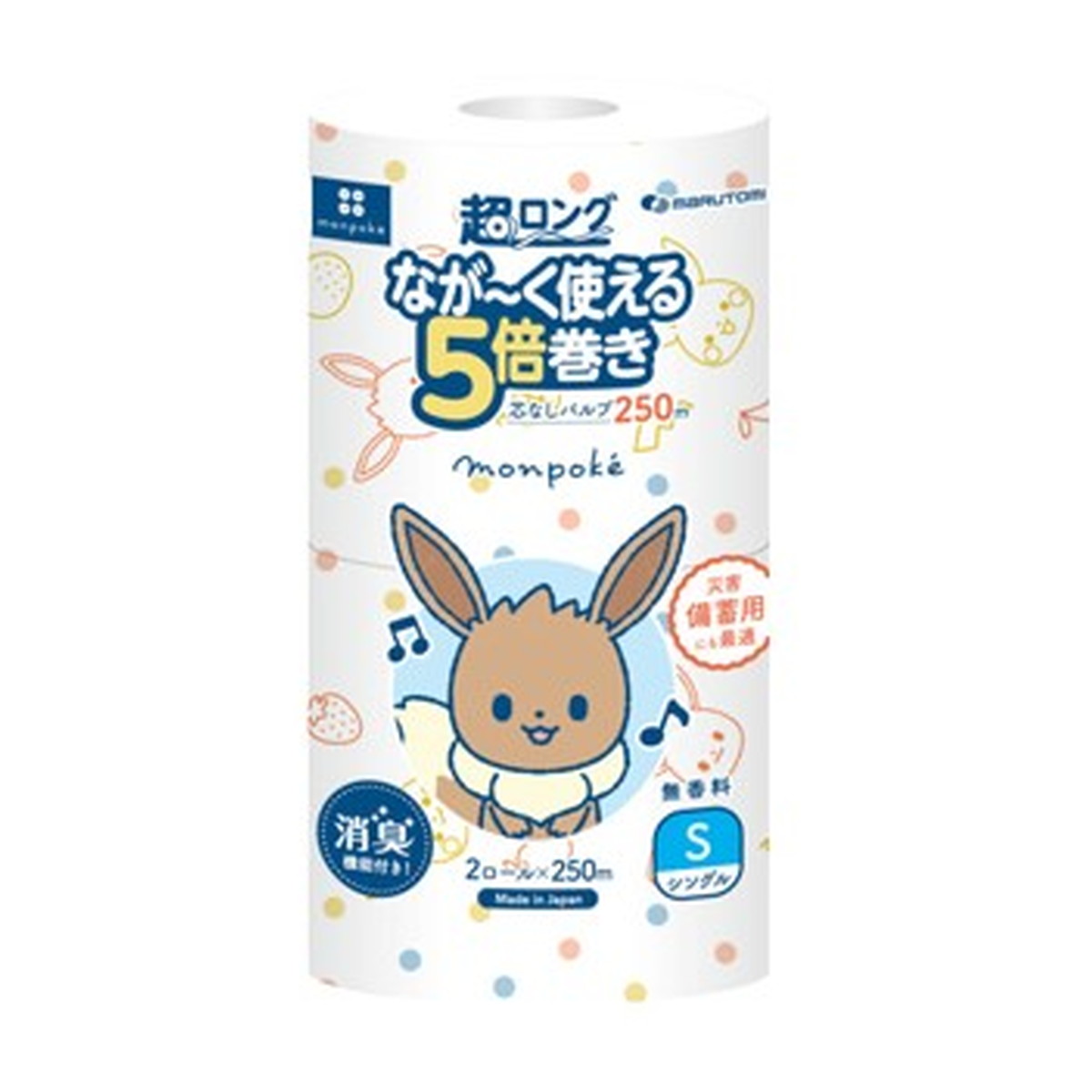 【送料込・まとめ買い×8個セット】丸富製紙 モンポケ 超ロング パルプ 5倍巻き シングル 芯なし 無香料 2ロール×250m トイレットペーパー