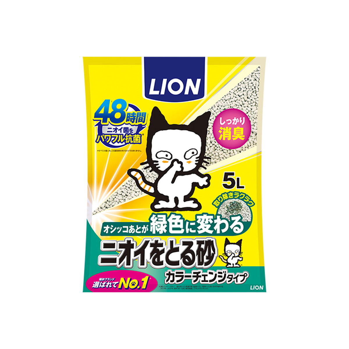 【送料込・まとめ買い×6個セット】ライオンペット ニオイをとる砂 カラーチェンジタイプ 5L