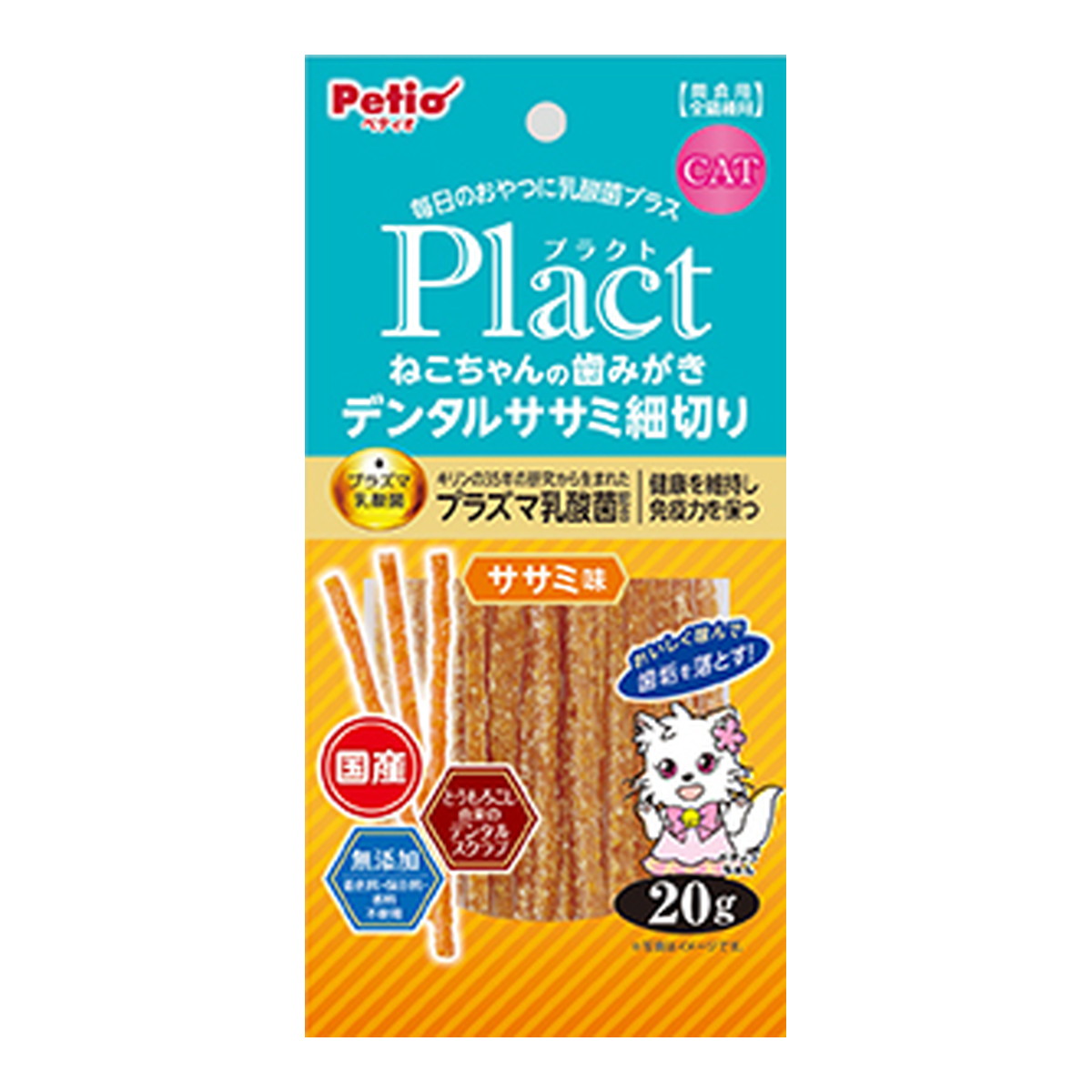 【送料込・まとめ買い&times;60個セット】ペティオ Petio プラクト Plact ねこちゃんの歯みがき デンタル ササミ細切り ササミ味 20g 間食用 全猫種用｜ケンコウlife 9,416円