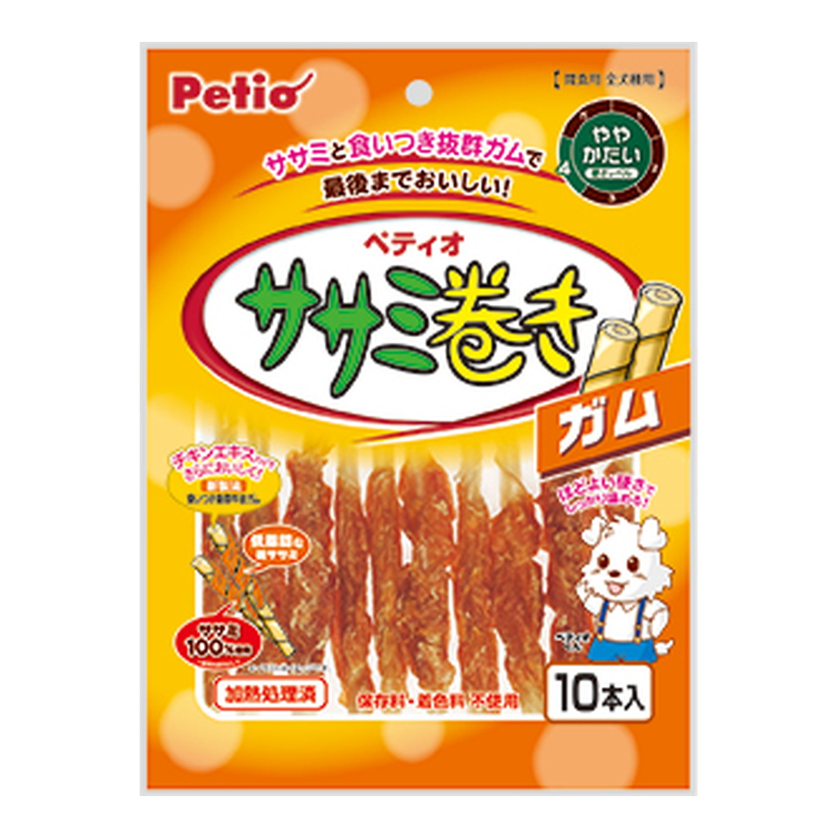 ◆御知らせ 送りとどける繰り延べる・欠品周囲の状況◆