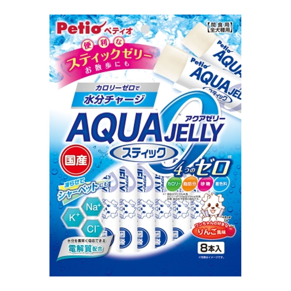 ?毎月置き換え?今月のオススメ品
