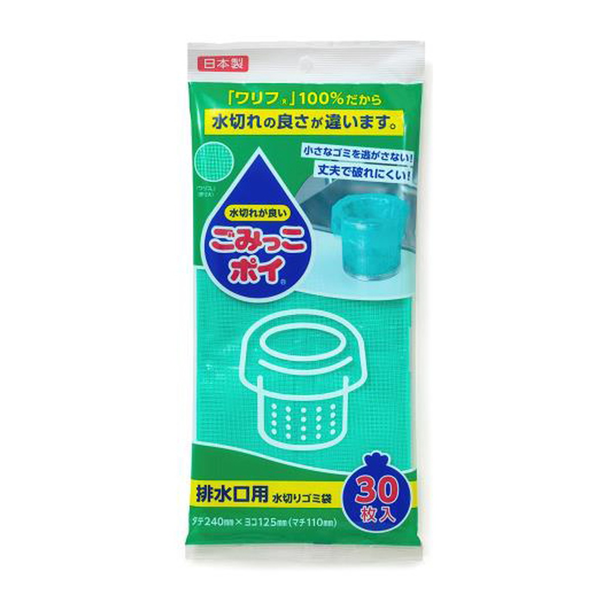 【送料込・まとめ買い×80個セット】ネクスタ ごみっこポイ 排水口用 S-30 水切りゴミ袋 30枚入|ケンコウlife