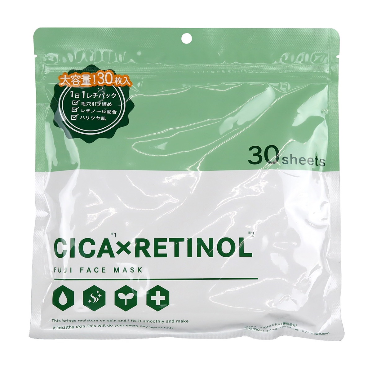 【送料込・まとめ買い&times;15個セット】富士 CICA&times;RETINOL シカ&times;レチノール フェイスマスク 30枚入 シートマスク｜ケンコウlife