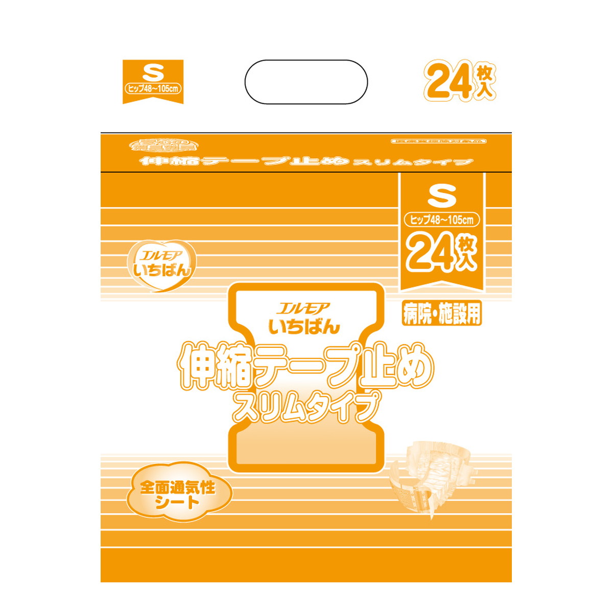 ?毎月置き換え?今月のオススメ品