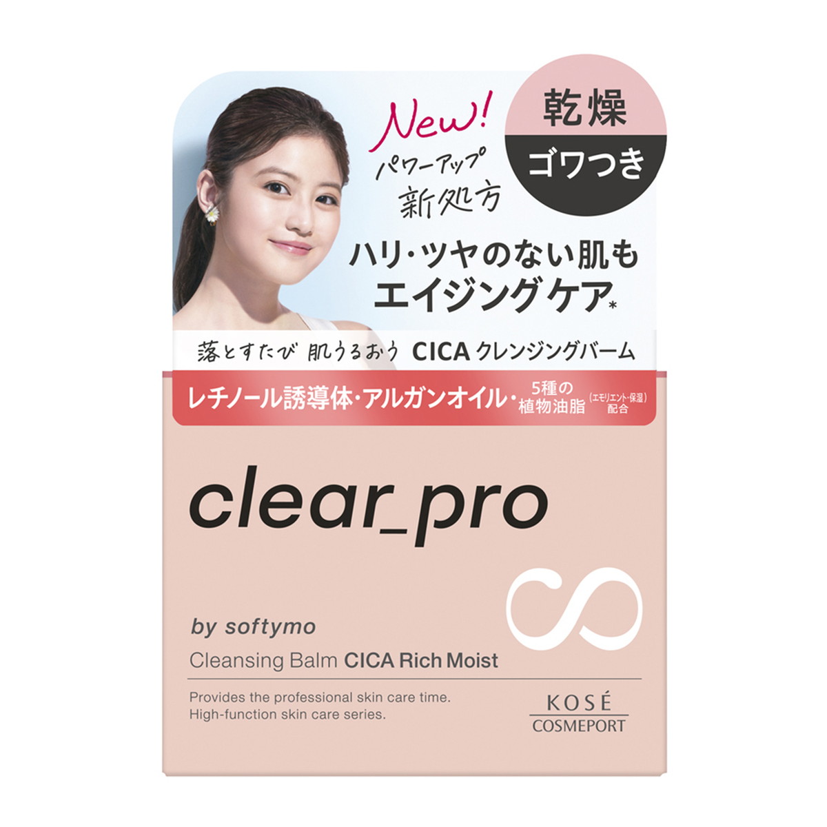 【送料込・まとめ買い&times;36個セット】コーセーコスメポート ソフティモ クリアプロ クレンジングバーム CICA リッチモイスト 90g｜ケンコウlife