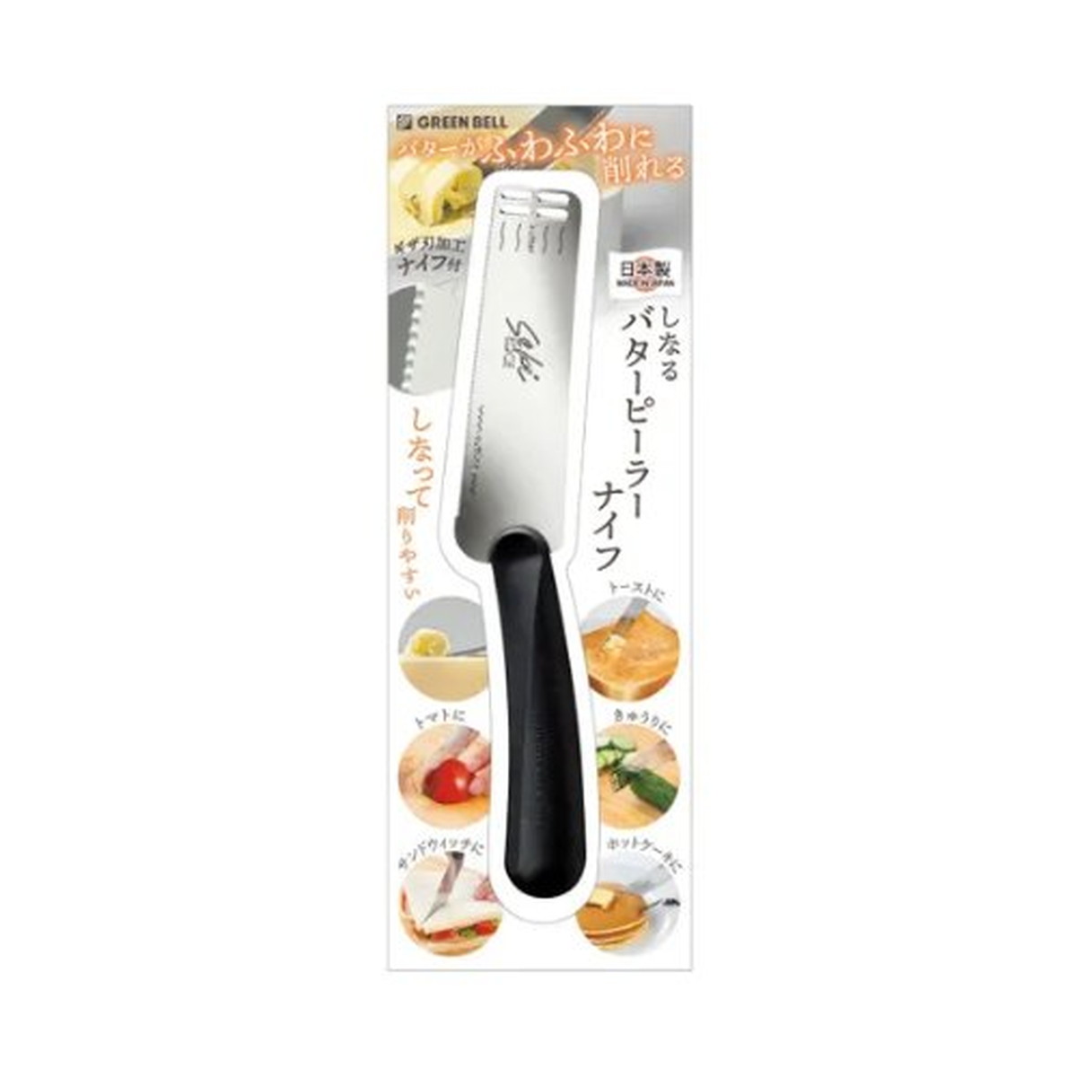 【送料込・まとめ買い×8個セット】グリーンベル SJ-K380 しなるバターピーラーナイフ