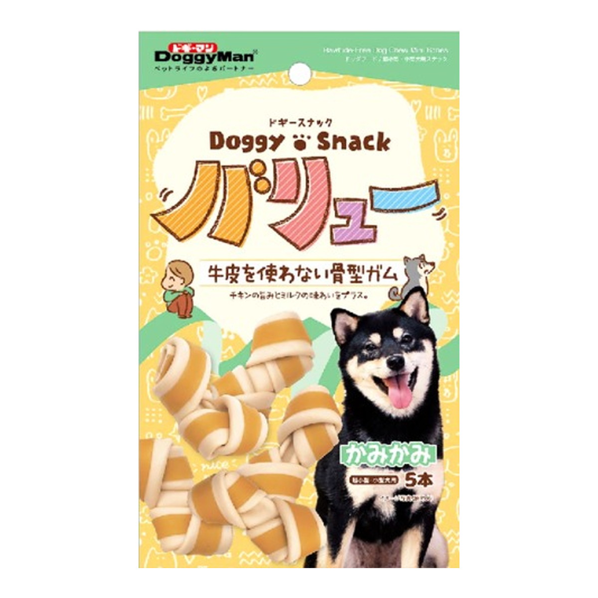 ◆御知らせ 送りとどける繰り延べる・欠品周囲の状況◆