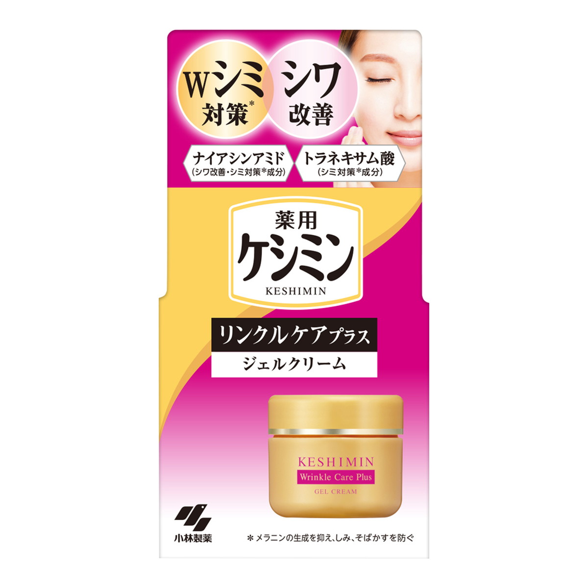 【送料込・まとめ買い×6個セット】小林製薬 薬用 ケシミン リンクルケアプラス ジェルクリーム 50g
