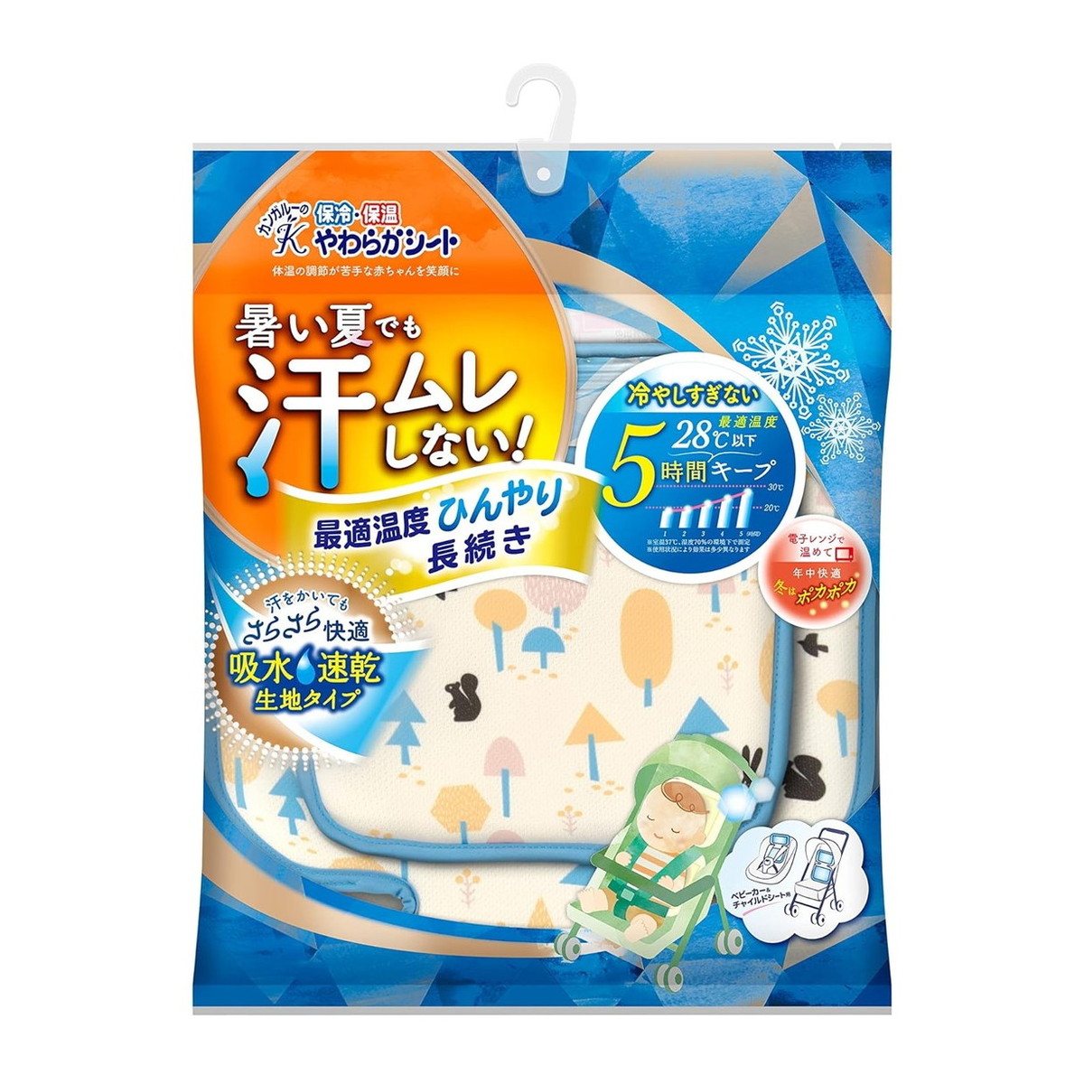 【送料込・まとめ買い×4個セット】丹平製薬 カンガルーの保冷・保温 やわらかシート 吸水速乾 森のどうぶつ ベビーカー・チャイルドシート用