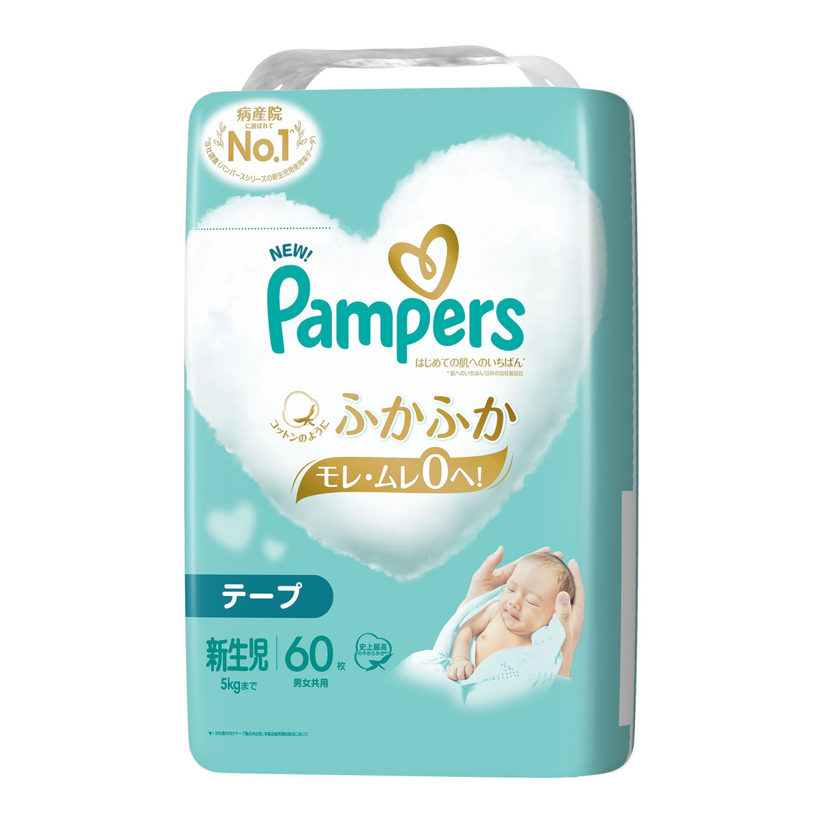 楽天市場】P&G パンパース さらさらケア 新生児 テープ スーパージャンボ 68枚入 男女共用 : ケンコウlife