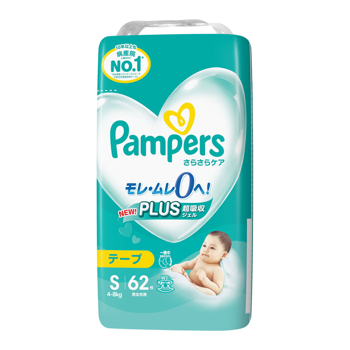 楽天市場】P&G パンパース さらさらケア 新生児 テープ スーパー 