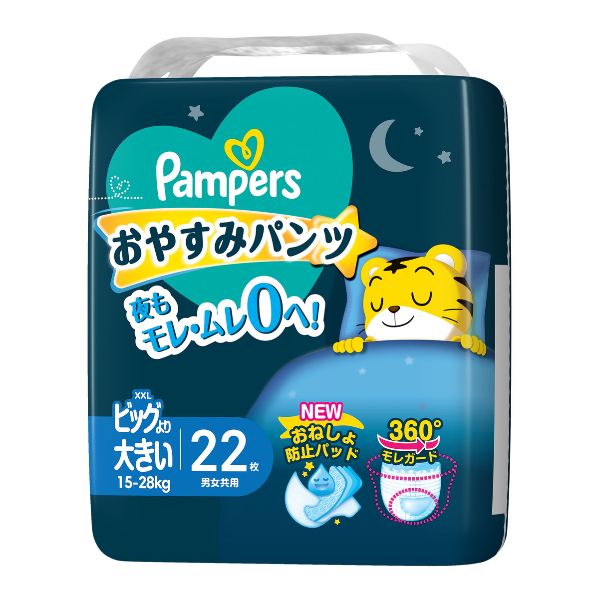 【送料込・まとめ買い×4個セット】P&G パンパース おやすみパンツ ビッグより大きい スーパージャンボ 22枚入 男女共用
