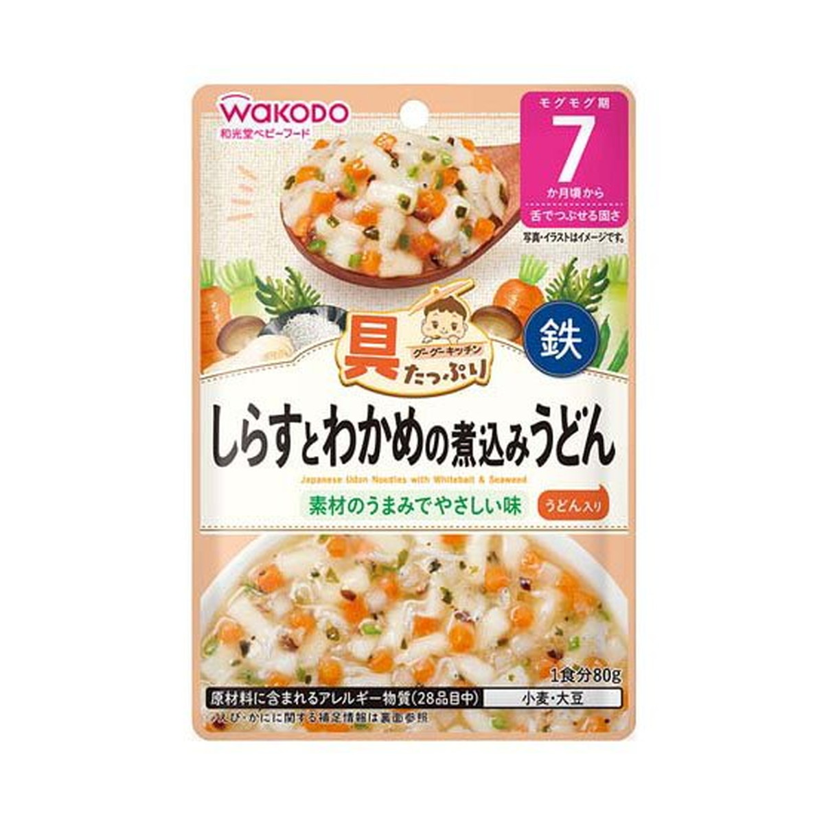 【送料込・まとめ買い×48個セット】アサヒグループ食品 和光堂 具たっぷりグーグーキッチン しらすとわかめの煮込みうどん 80g 7か月頃から 6,814円