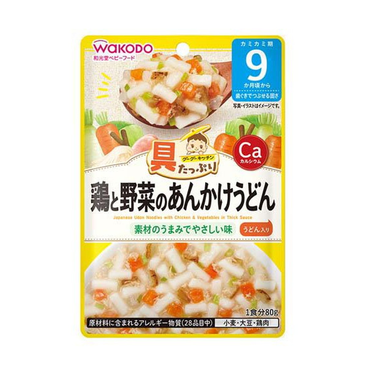 【送料込・まとめ買い×48個セット】アサヒグループ食品 和光堂 具たっぷりグーグーキッチン 鶏と野菜のあんかけうどん 80g 9か月頃から 6,995円