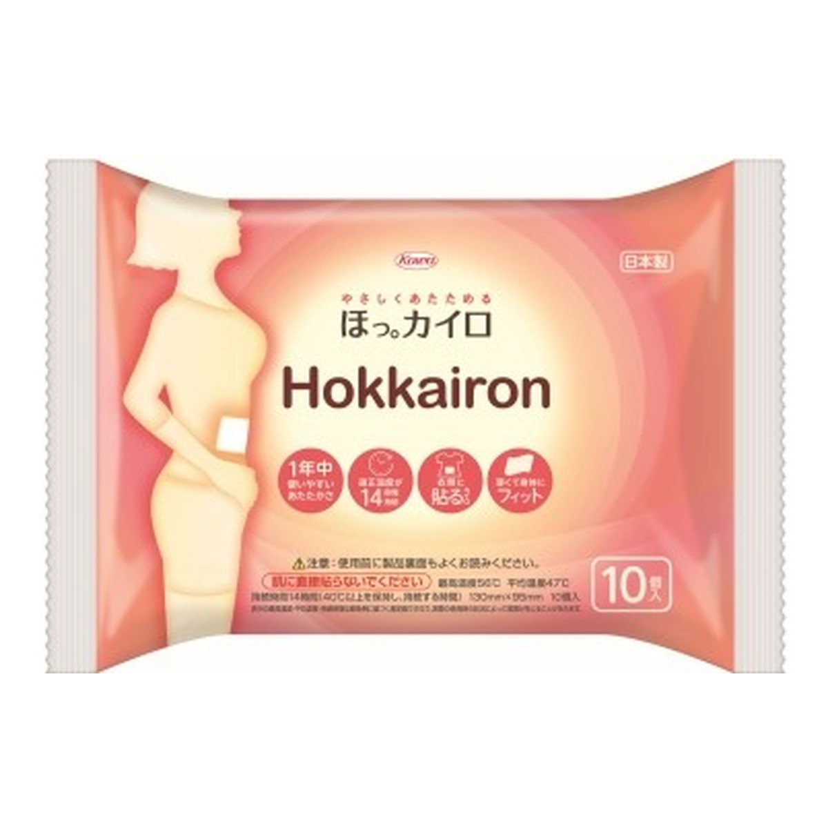 【送料込・まとめ買い&times;24個セット】興和 ほっ。カイロ Hokkairon 貼る レギュラー 10個入 使い捨てカイロ｜ケンコウlife