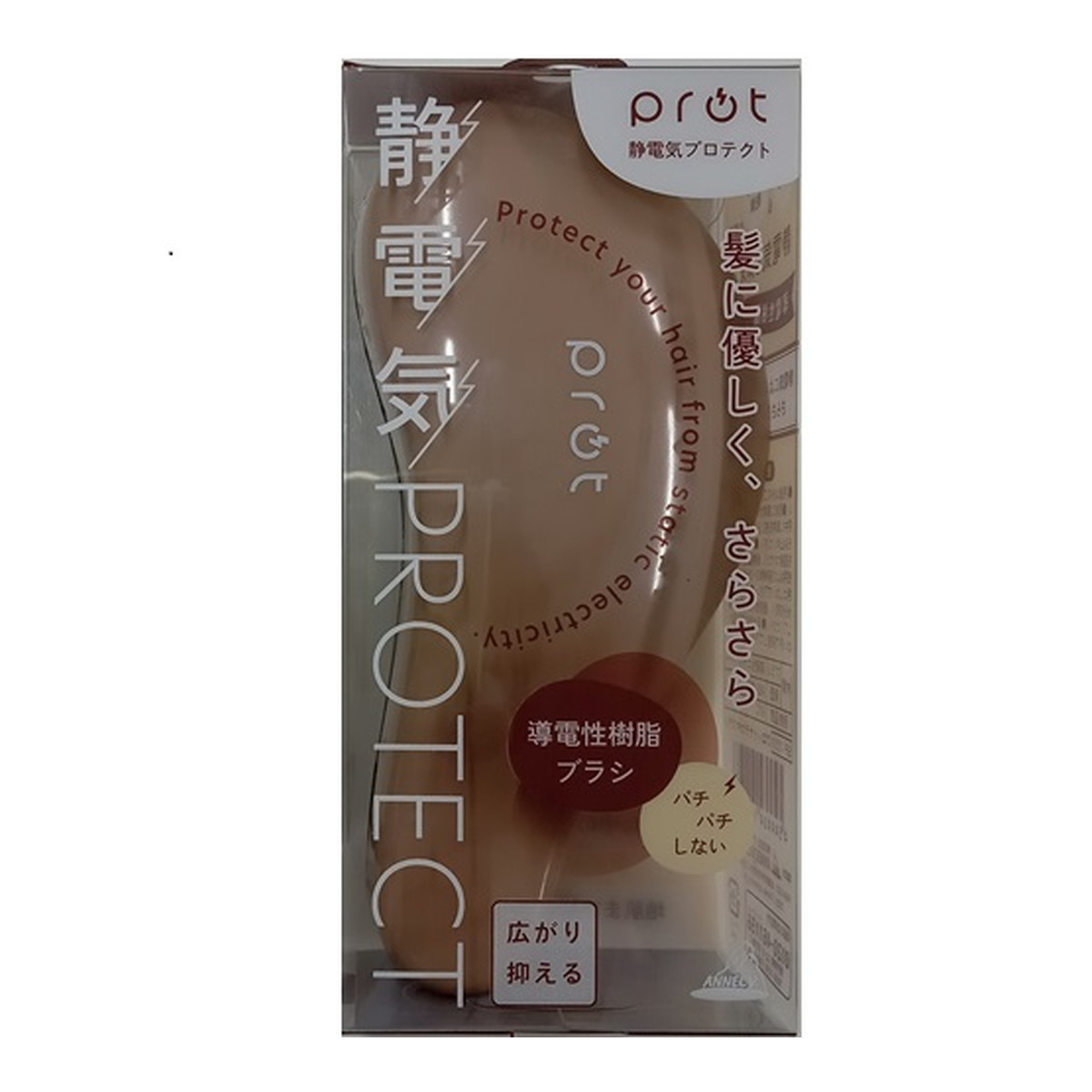 ?毎月付け替え?今月のオススメ品