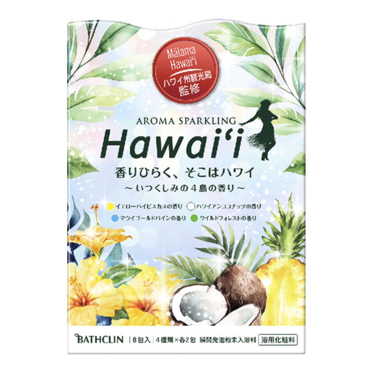 【送料込・まとめ買い×12個セット】バスクリン アロマスパークリング Hawaii ハワイ 30g×8包 入浴剤