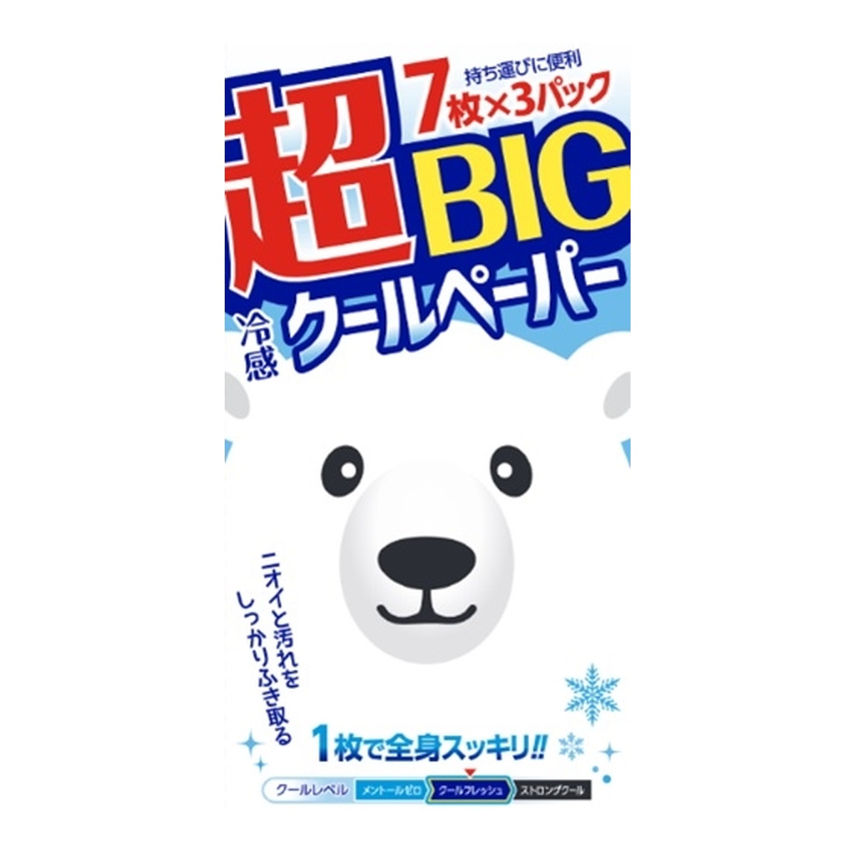 ◆張り出し 送りとどけるくり下げる・欠品周囲の状況◆