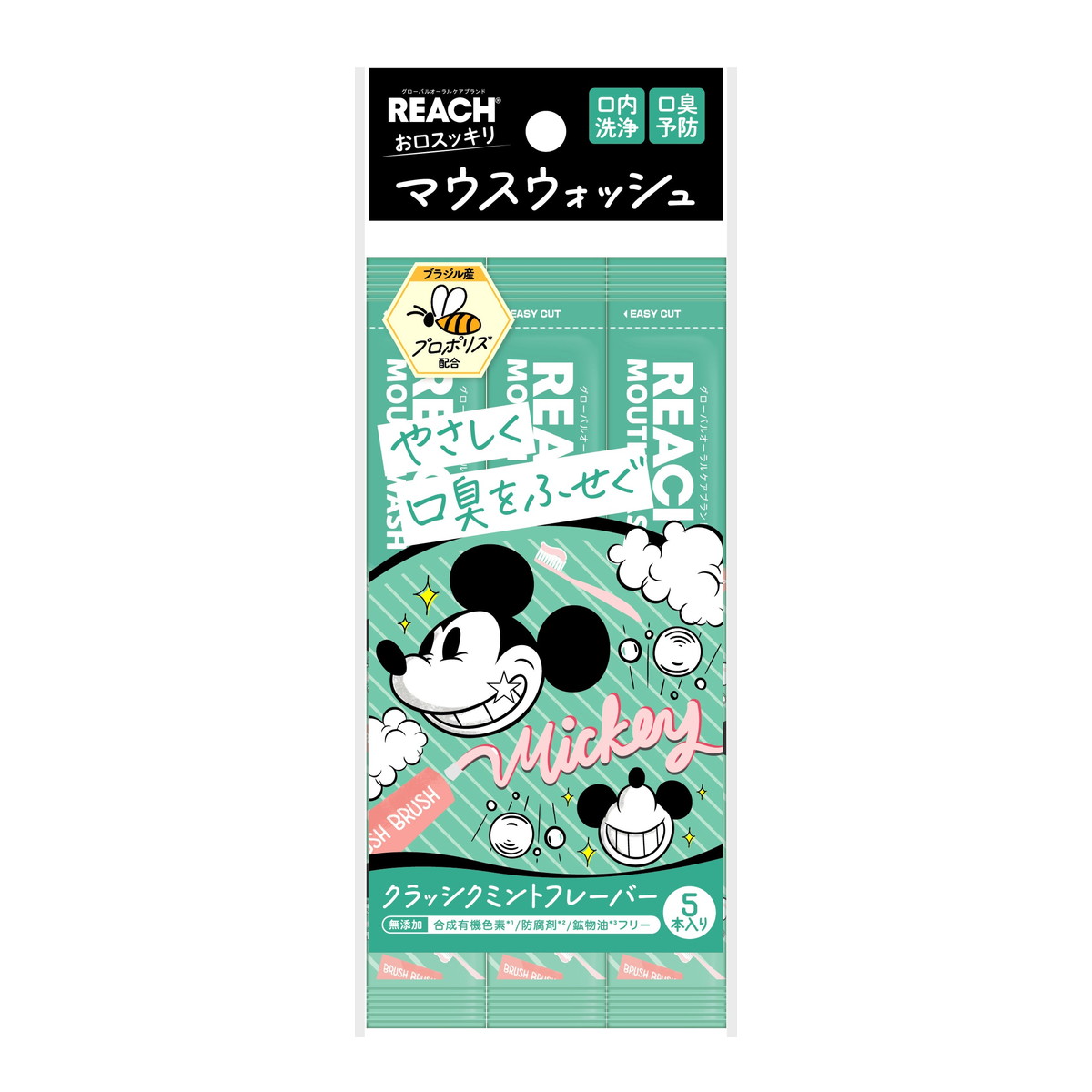 ?毎月付け替え?今月のオススメ品