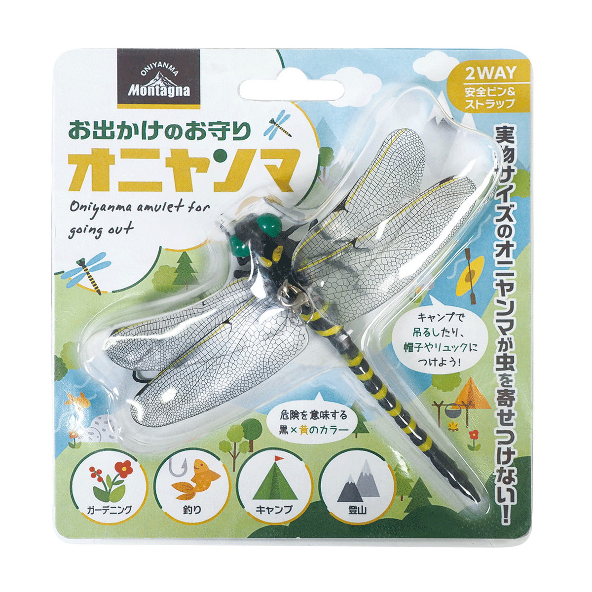 【送料込・まとめ買い×48個セット】インターベース お出かけのお守り オニヤンマ 2WAY 虫を寄せつけない