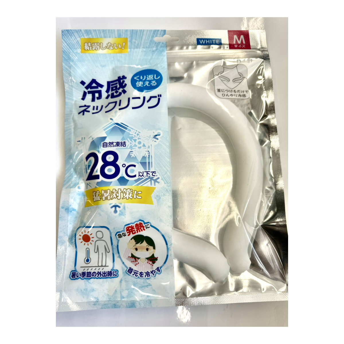 【送料込・まとめ買い×24個セット】錦尚金 NISHIKIN 冷感 ネックリング ホワイト M