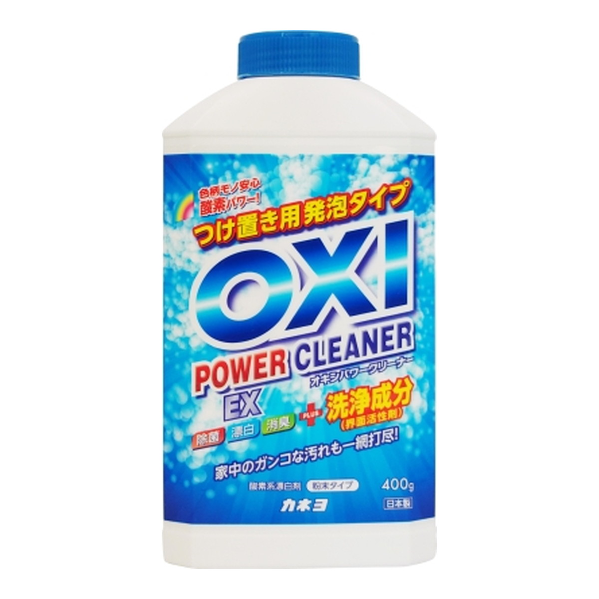 ?毎月置き換え?今月のオススメ品