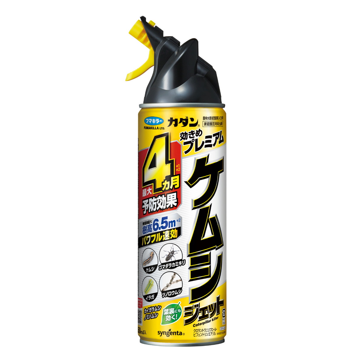 【送料込・まとめ買い×6個セット】フマキラー カダン ケムシジェット 450ml