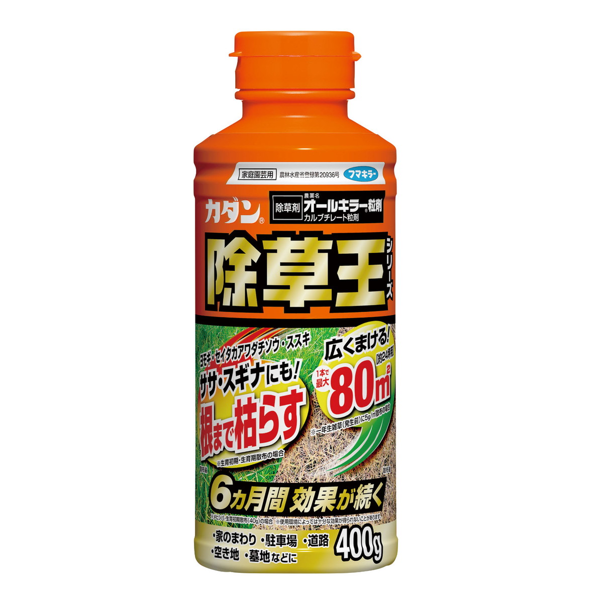 ◆御知らせ 送りとどける引き延ばす・欠品周囲の状況◆