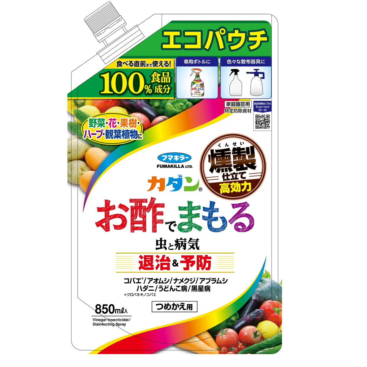 【送料込・まとめ買い&times;12個セット】フマキラー カダン お酢でまもる エコパウチ つめかえ用 850ML｜ケンコウlife