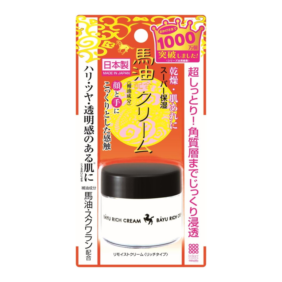 ◆貼り出し 送りとどける引き延ばす・欠品周囲の状況◆
