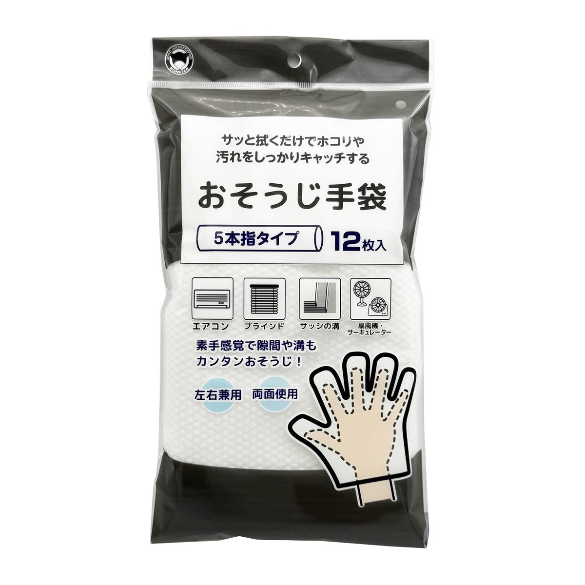 ◆張り出し 送りとどけるくり延べる・欠品周囲の状況◆ ゴム手袋・ビニール手袋-生活雑貨-作業用手袋・軍手