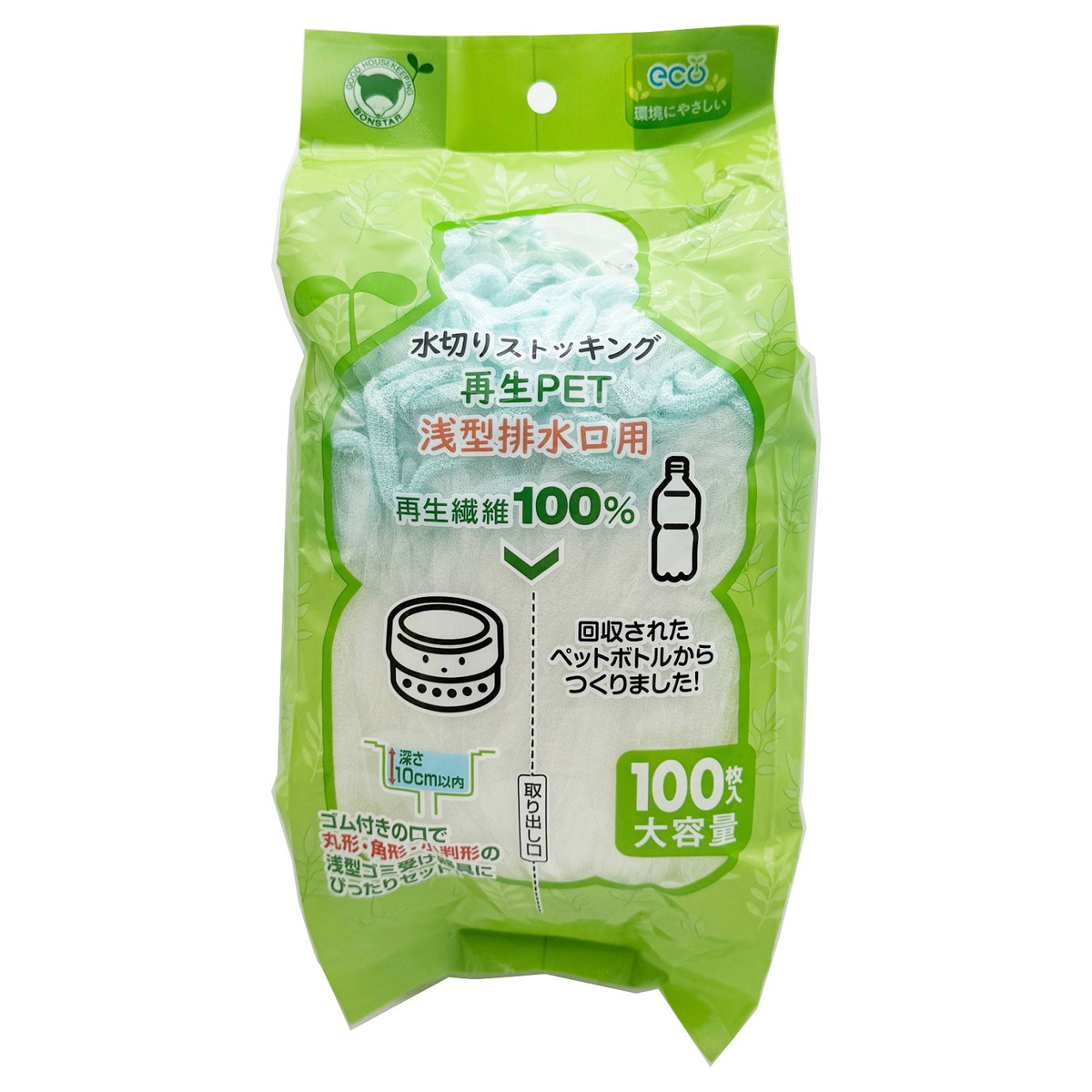 【送料込・まとめ買い×80個セット】ボンスター 水切りストッキング 再生PET 浅型 排水口用 100枚入 水切りネット