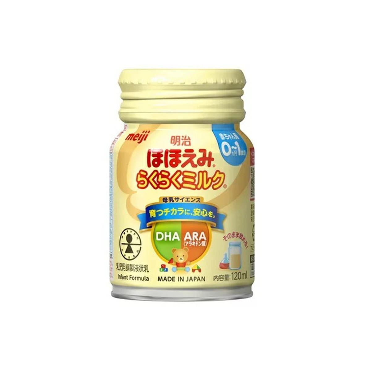 楽天市場】明治 ほほえみ らくらくミルク 200mL : ケンコウlife